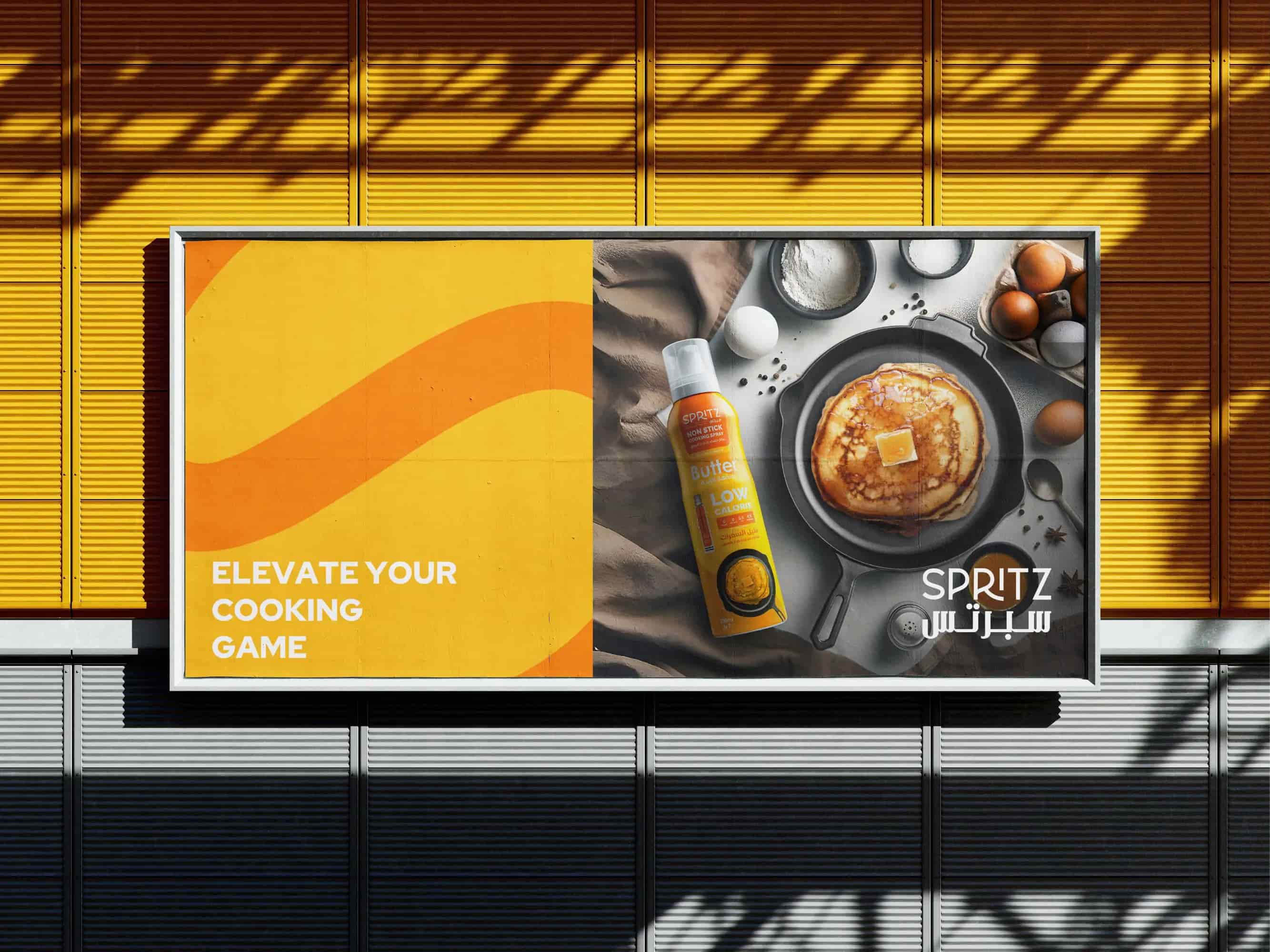 SPRITZ thumbnail 6