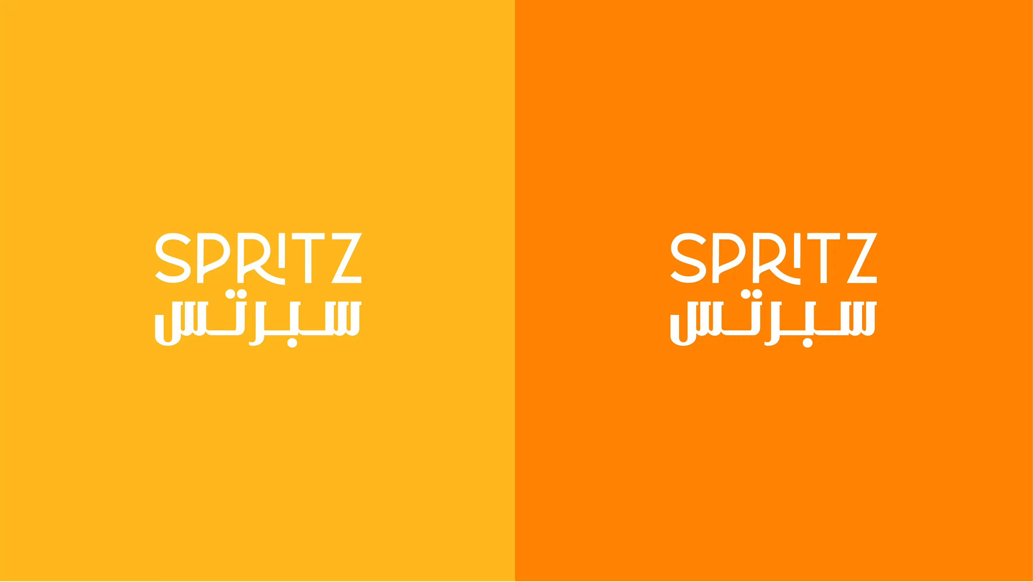 SPRITZ