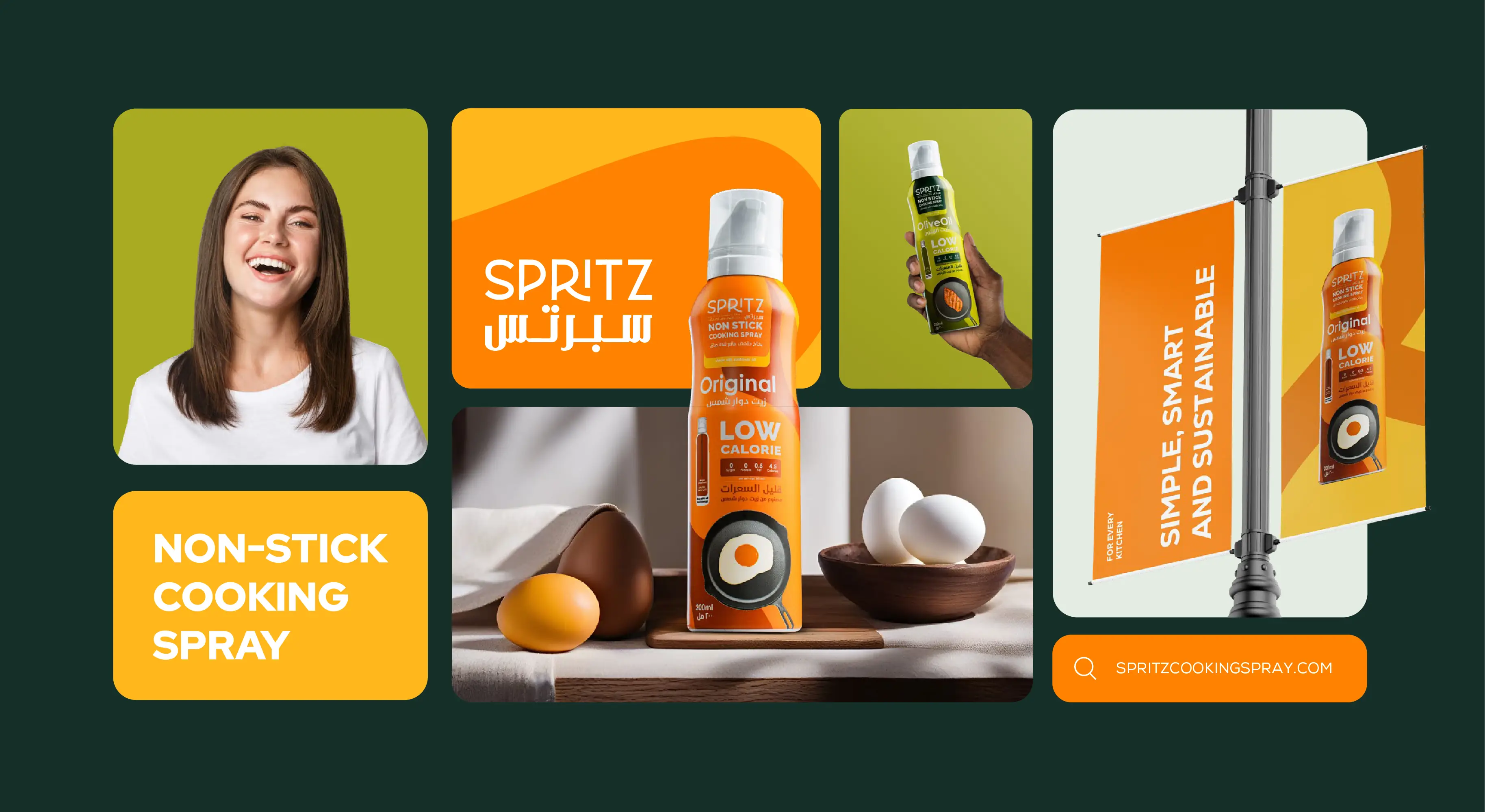 SPRITZ