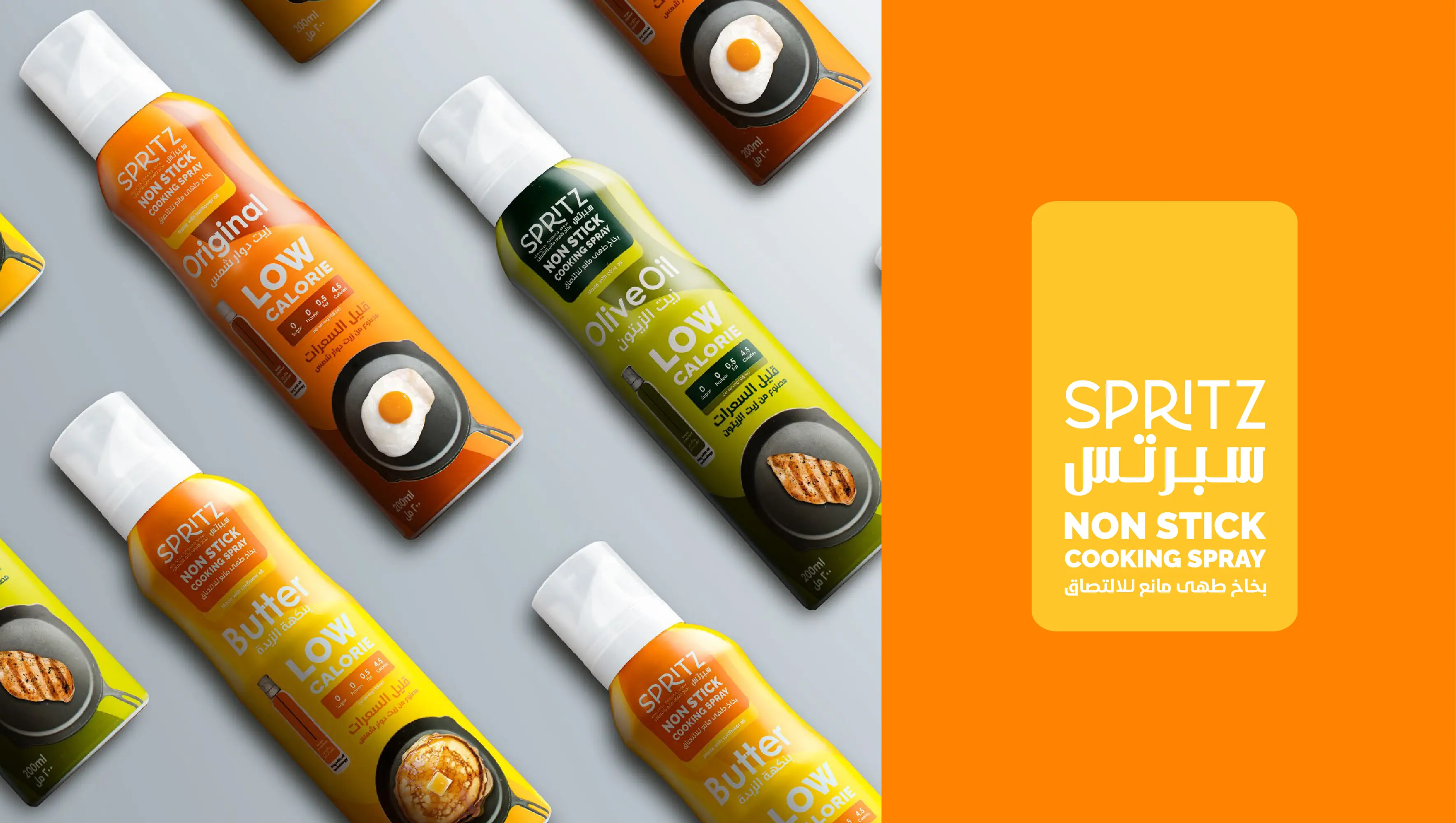 SPRITZ